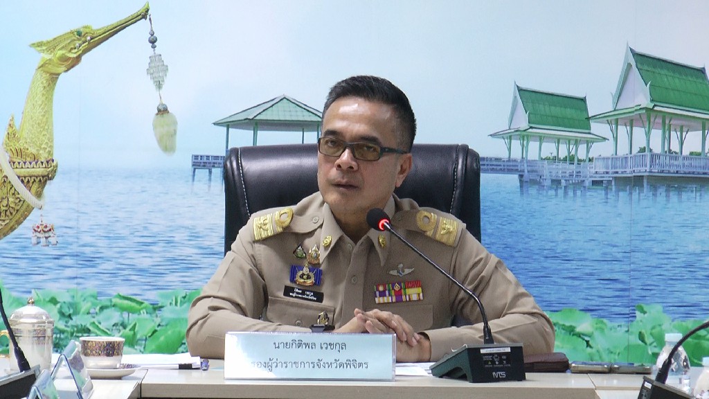 คลังจังหวัดพิจิตร จัดการประชุมติดตามเร่งรัดการเบิกจ่ายงบประมาณและการใช้จ่ายภาครัฐของจังหวัดพิจิตร ประจำปีงบประมาณ พ.ศ.2569 ด้านความมั่นคงและบริหารทรัพยากรธรรมชาติ