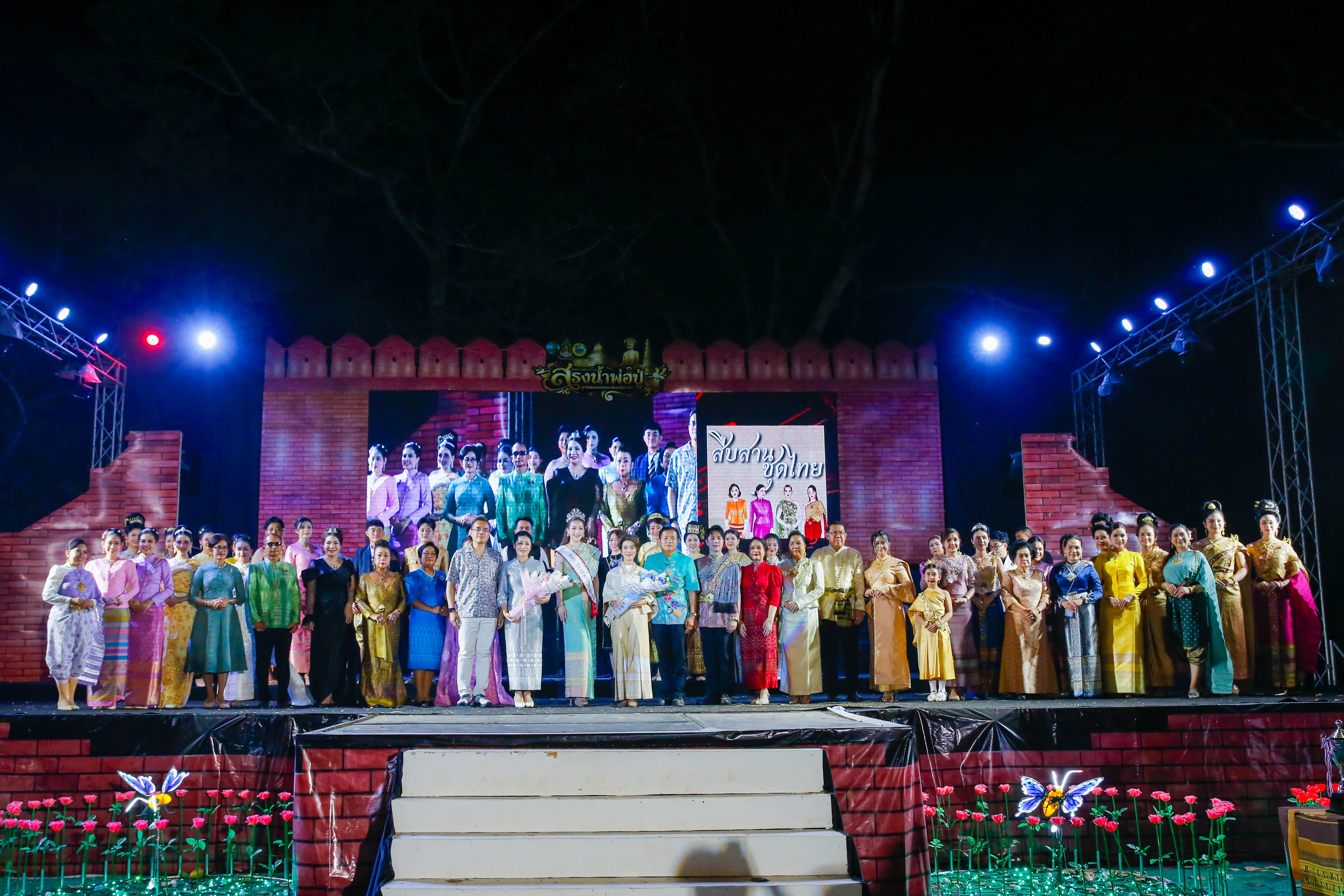 บรรยากาศการประกวดร้องเพลงลูกทุ่ง &ldquo;ดาวรุ่งลูกทุ่งชาละวัน&rdquo; ประจำปี 2569 กองเชียร์ร่วมส่งกำลังใจคึกคัก พร้อมชมความสวยงามของการเดินแบบชุดไทยพระราชนิยมและผ้าไทยจังหวัดพิจิตร