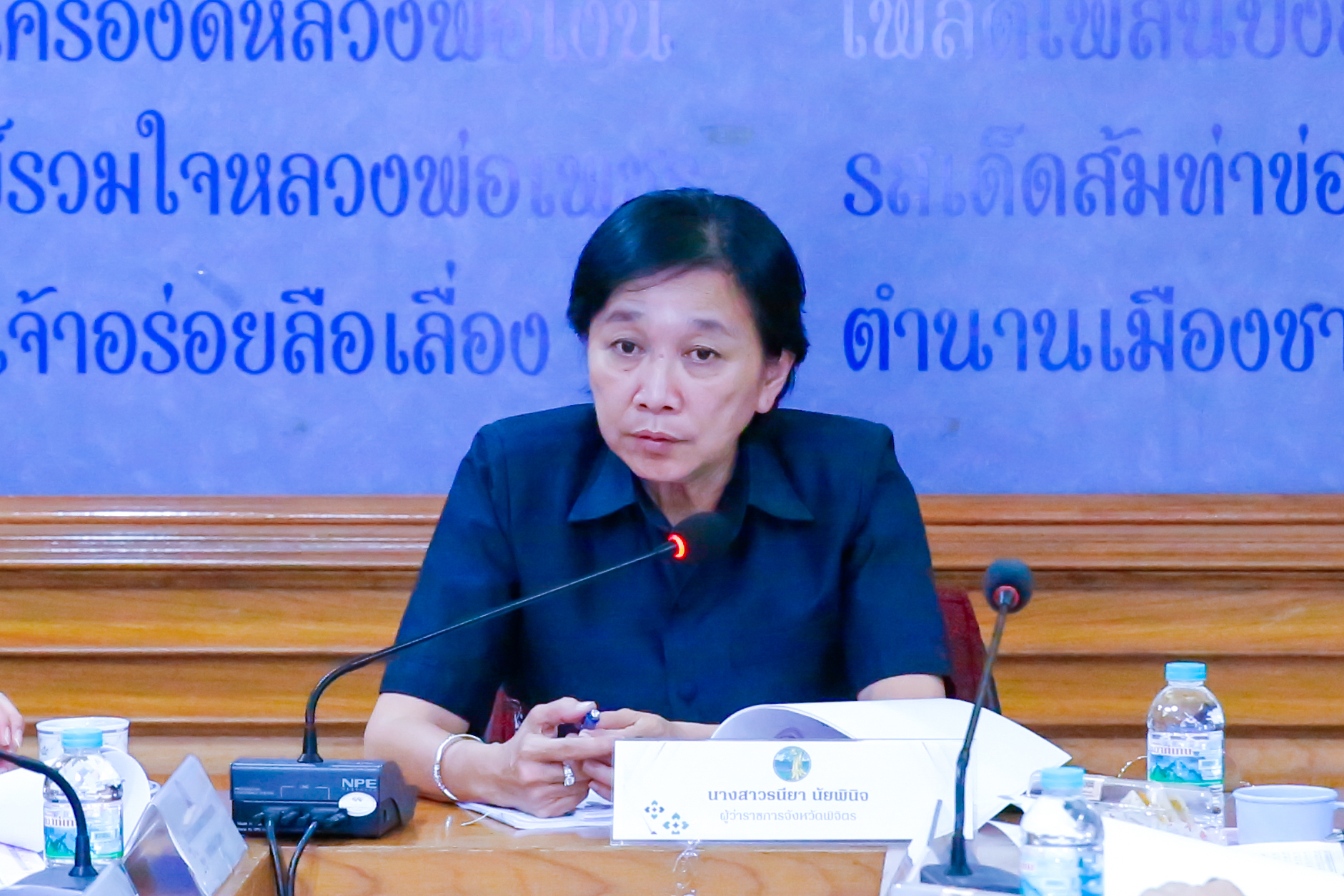 พมจ.พิจิตร จัดประชุมคณะอนุกรรมการส่งเสริมและพัฒนาคุณภาพชีวิตคนพิการประจำจังหวัดพิจิตร ครั้งที่ 3/2569&nbsp;