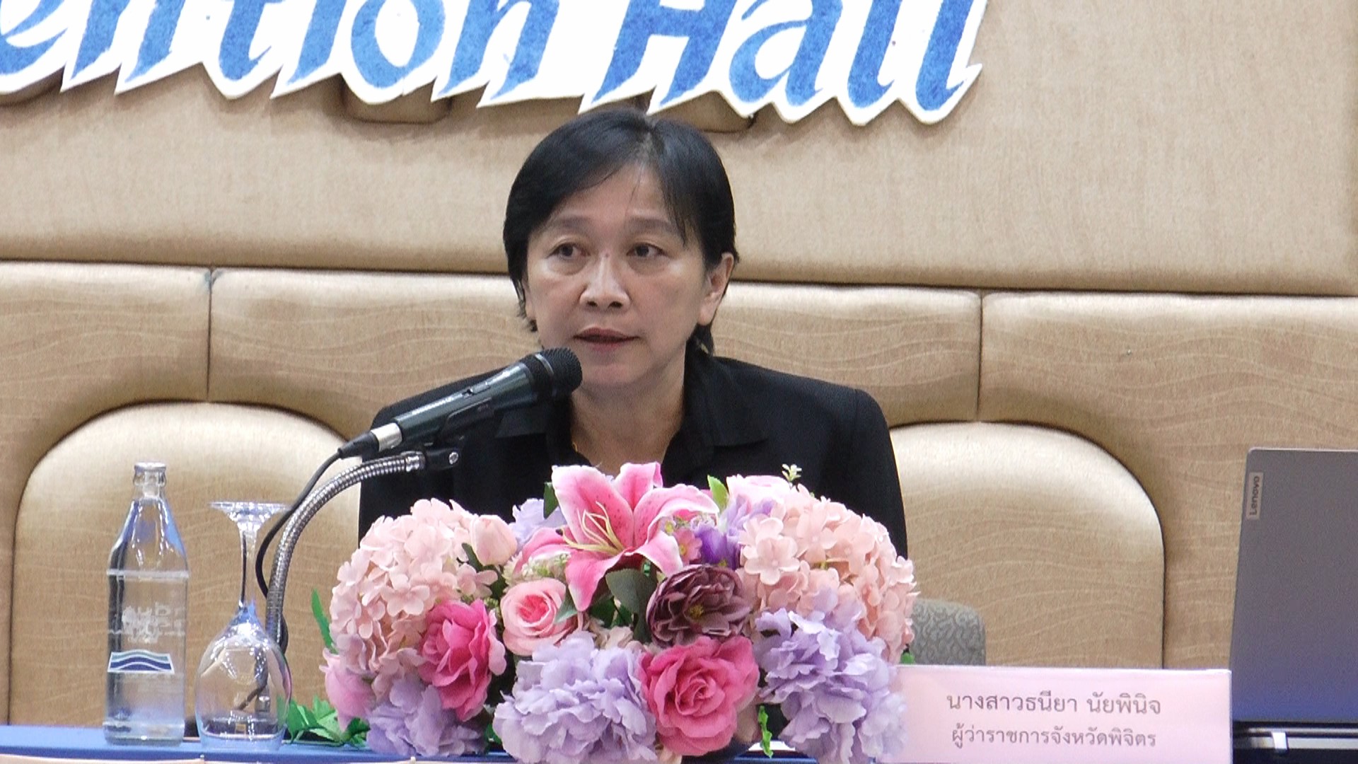 บ้านพักเด็กและครอบครัวจังหวัดพิจิตร จัดโครงการประชุมเชิงปฏิบัติการสมาชิกสภาเด็กและเยาวชนเพื่อคัดเลือกคณะบริหารสภาเด็กและเยาวชนจังหวัดพิจิตร ประจำปีงบประมาณ พ.ศ.2569