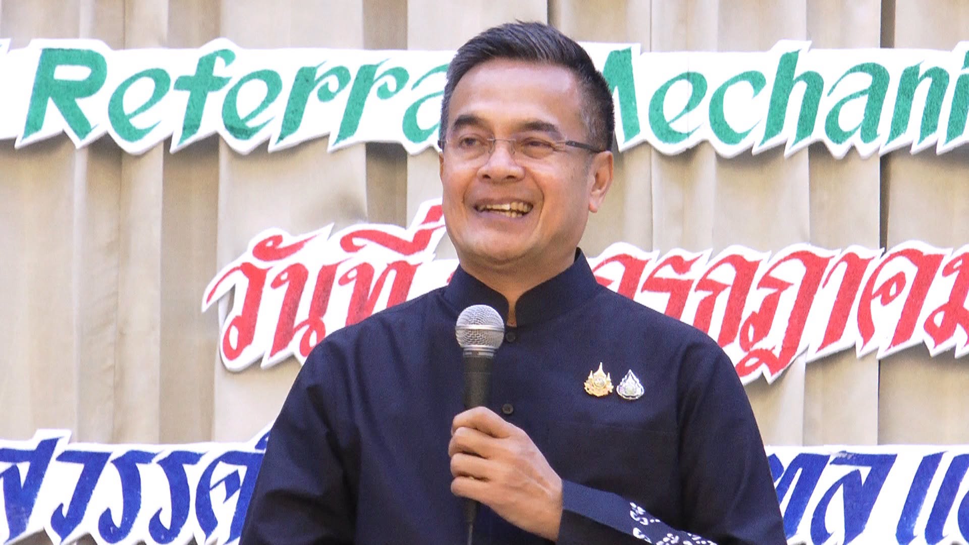 พมจ.พิจิตร จัดประชุมพัฒนาศักยภาพผู้ปฏิบัติงานด้านป้องกันและปราบปรามการค้ามนุษย์ตามแนวทางการขับเคลื่อนกลไกการส่งต่อระดับชาติ (National Referral Mechanism : NRM) จังหวัดพิจิตร