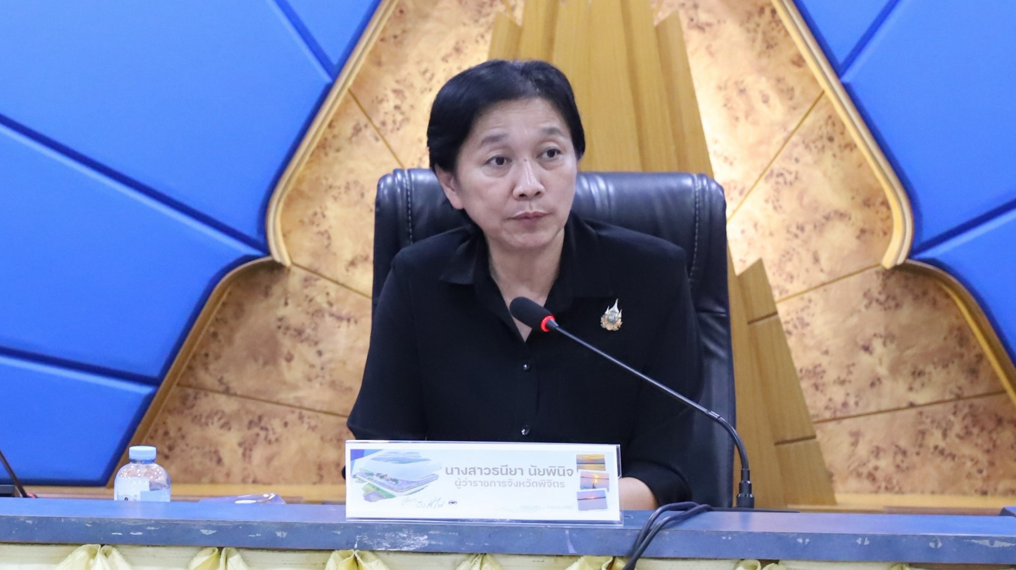 ผู้ว่าฯ พิจิตร ประชุมติดตามการขับเคลื่อนโครงการอันเนื่องมาจากพระราชดำริของสำนักงาน กปร. และการขับเคลื่อนโครงการอนุรักษ์พันธุกรรมพืชอันเนื่องมาจากพระราชดำริ สมเด็จพระเทพรัตนราชสุดาฯ สยามบรมราชกุมารี&nbsp;
