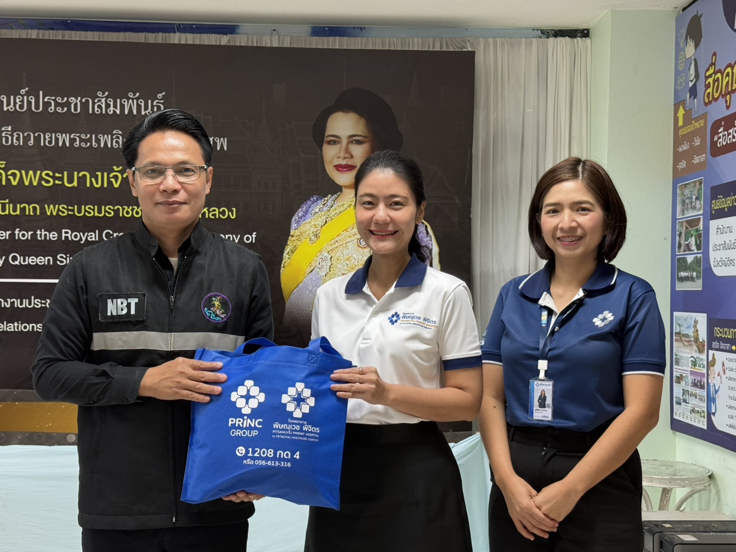 ประชาสัมพันธ์จังหวัดพิจิตร ให้การต้อนรับทีมผู้บริหาร รพ.พิษณุเวช พิจิตร ร่วมหารือแนวทางการสื่อสารข้อมูลสุขภาพ พร้อมเตรียมเปิดอาคารใหม่ขยายการดูแลชาวพิจิตร