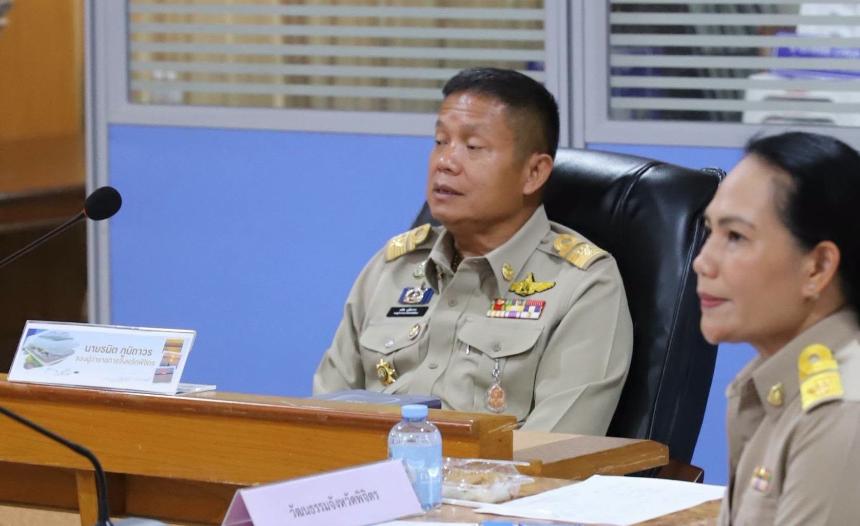 รองผู้ว่าฯ พิจิตร &ldquo;ธนิต ภูมิถาวร&rdquo; ประชุมหารือการจัดทำป้ายประชาสัมพันธ์การท่องเที่ยวของจังหวัดพิจิตร