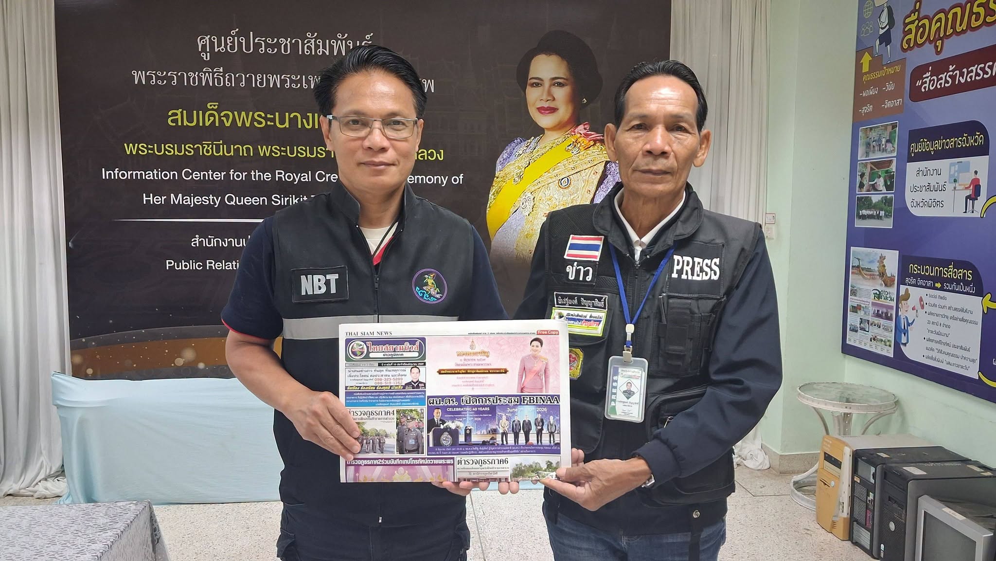 ปชส.พิจิตร ให้การต้อนรับบรรณาธิการข่าวหนังสือพิมพ์ไทยสยามนิวส์ ข่าวภูมิภาค ร่วมหารือการผลิตและเผยแพร่ข่าวในพื้นที่จังหวัดพิจิตร