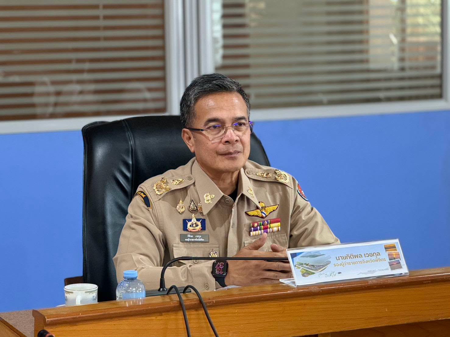 รองผู้ว่าฯ พิจิตร &ldquo;กิติพล เวชกุล&rdquo; พร้อมหน่วยงานที่เกี่ยวข้อง เข้าร่วมประชุมคณะกรรมการลุ่มน้ำยม ครั้งที่ 5/2569 ผ่านสื่ออิเล็กทรอนิกส์