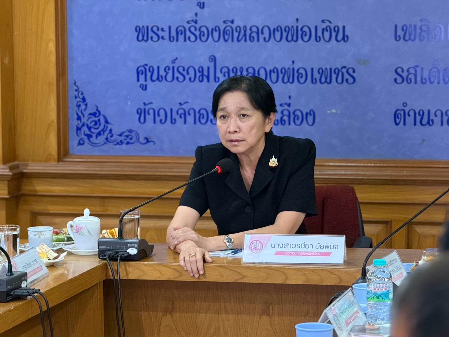 พมจ.พิจิตร จัดประชุมคณะกรรมการคุ้มครองเด็กจังหวัดพิจิตร ครั้งที่ 2/2569 ขับเคลื่อนการดูแลช่วยเหลือคุ้มครองเด็กและเยาวชน