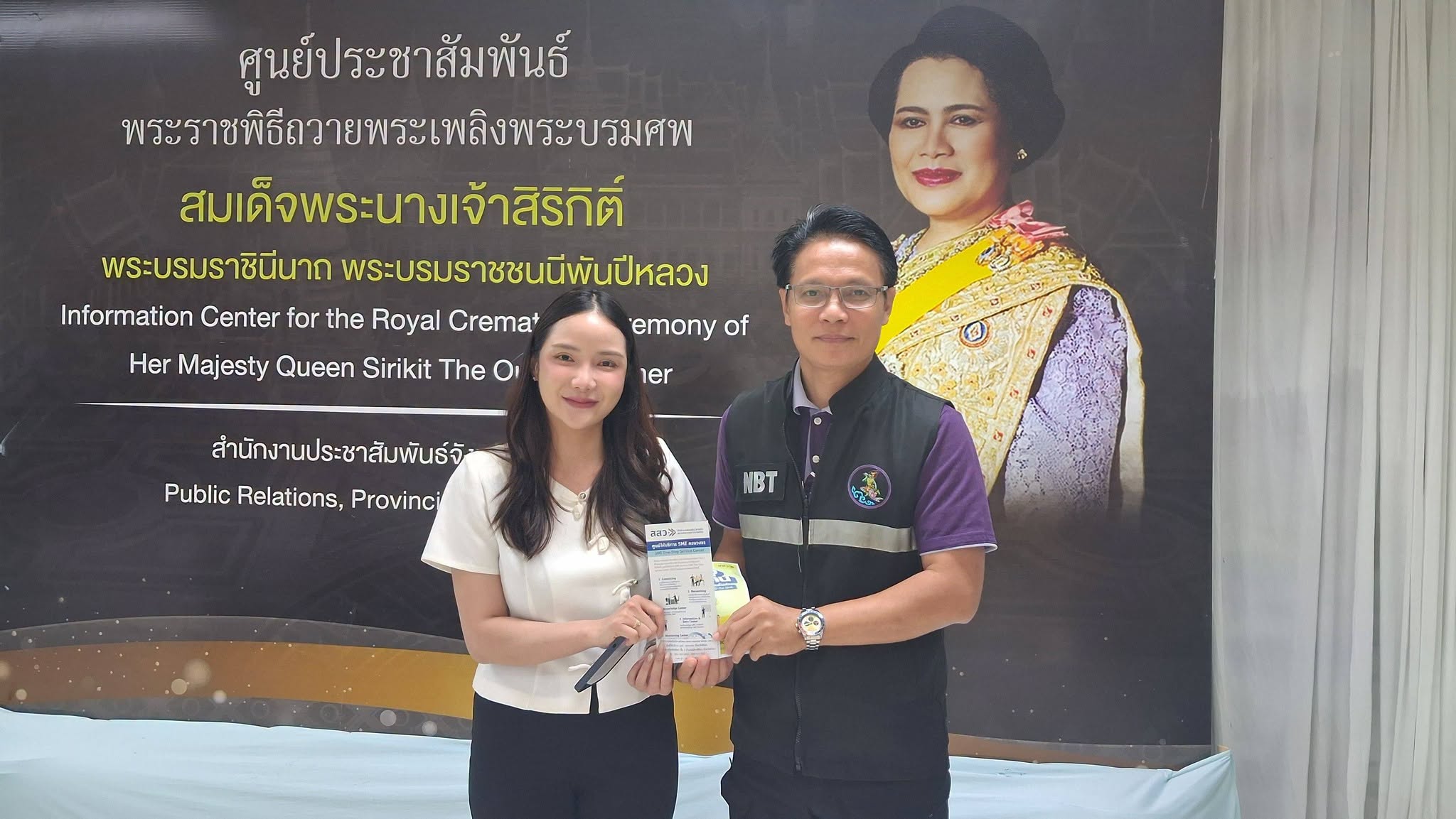 ปชส.พิจิตร ให้การต้อนรับผู้จัดการศูนย์ให้บริการ SME ครบวงจรจังหวัดพิจิตร ในโอกาสหารือการประชาสัมพันธ์การดำเนินงานตามภารกิจของศูนย์ให้บริการ SME ครบวงจรจังหวัดพิจิตร สำนักงานส่งเสริมวิสาหกิจขนาดกลางและขนาดย่อม (สสว.)