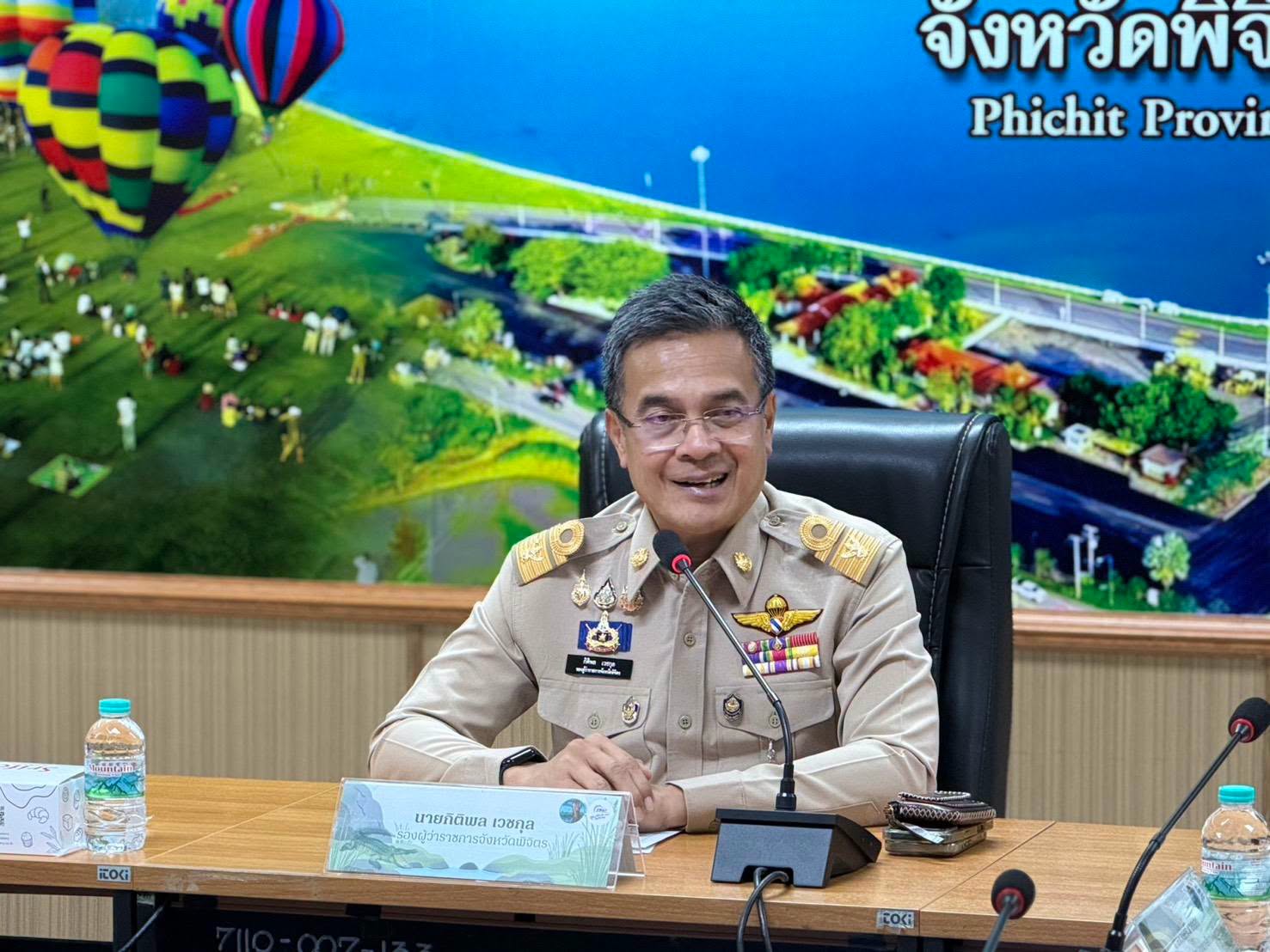รองผู้ว่าฯ พิจิตร &ldquo;กิติพล เวชกุล&rdquo; ร่วมประชุมหารือแนวทางการแก้ไขปัญหา กรณี กองทุนหมู่บ้านในพื้นที่จังหวัดพิจิตรถูกดำเนินคดีทางแพ่ง