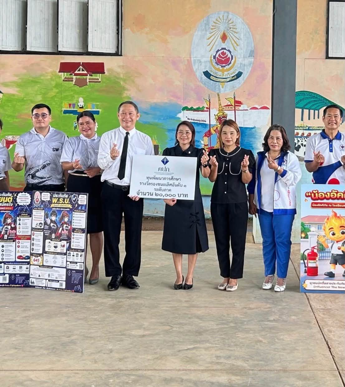 ✨ คปภ.พิจิตร มอบทุนการศึกษาหนุน &ldquo;โรงเรียนสากเหล็กวิทยา&rdquo; คว้ารองชนะเลิศระดับภาค โครงการยุวชนนักสื่อสารประกันภัย ปี 2569
