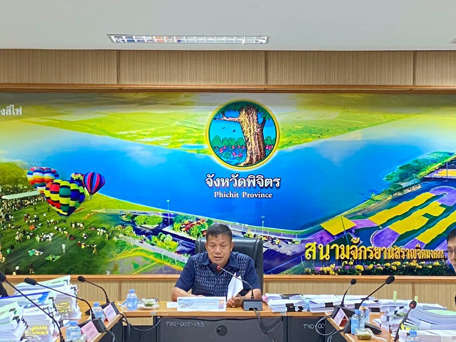 จ.พิจิตร จัดประชุมคณะกรรมการบริหารและจัดหาระบบคอมพิวเตอร์ของหน่วยงานในสังกัดกระทรวงมหาดไทย ระดับจังหวัดพิจิตร ครั้งที่ 3/2569 (เพิ่มเติม)