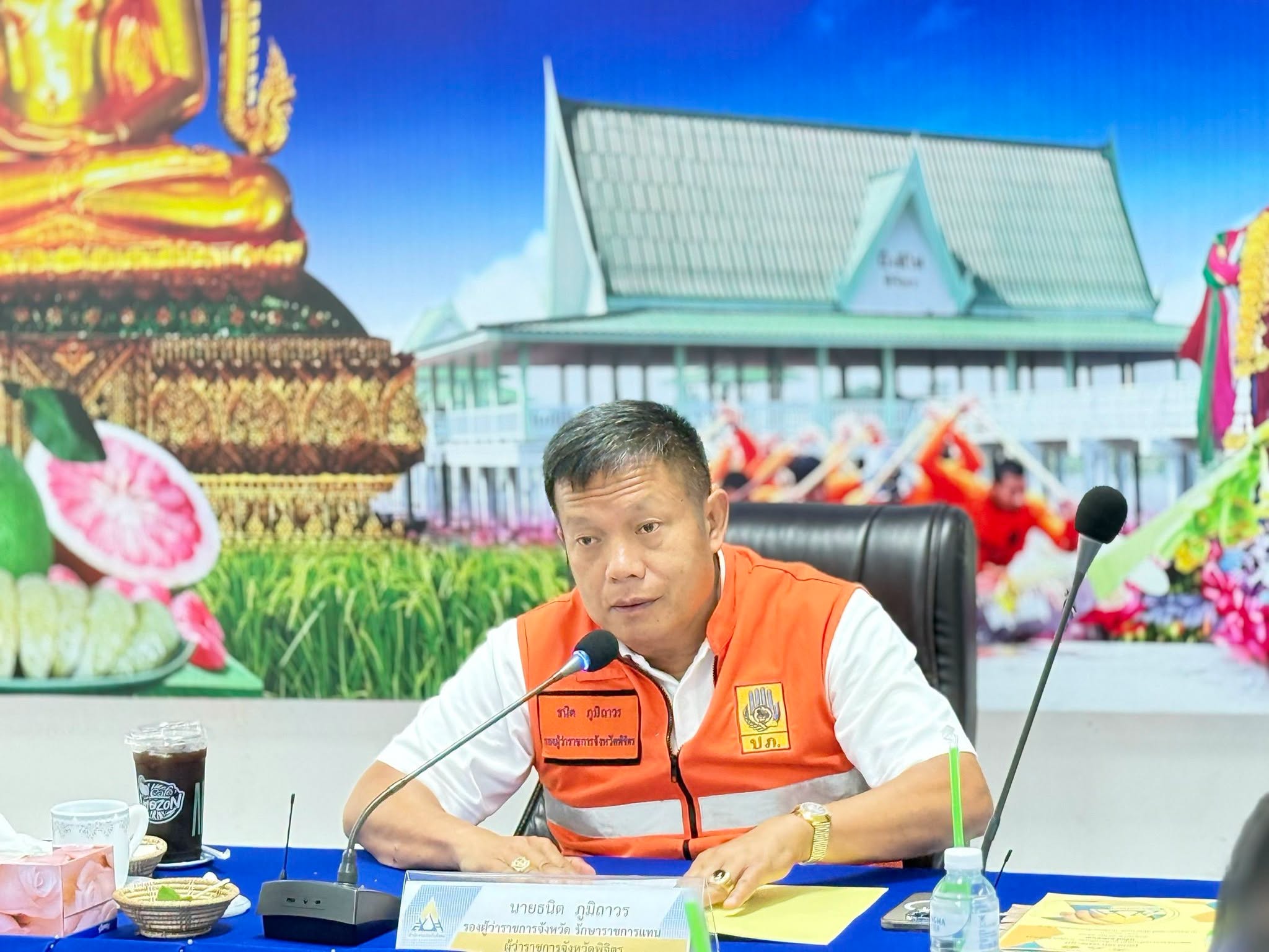 ประกันสังคมจังหวัดพิจิตร จัดการประชุมคณะกรรมการดำเนินการเลือกตั้งประจำจังหวัดพิจิตร ครั้งที่ 5/2569 เตรียมความพร้อมจัดการเลือกตั้งบอร์ดประกันสังคม 2569 ในวันอาทิตย์ที่ 11 ตุลาคม นี้