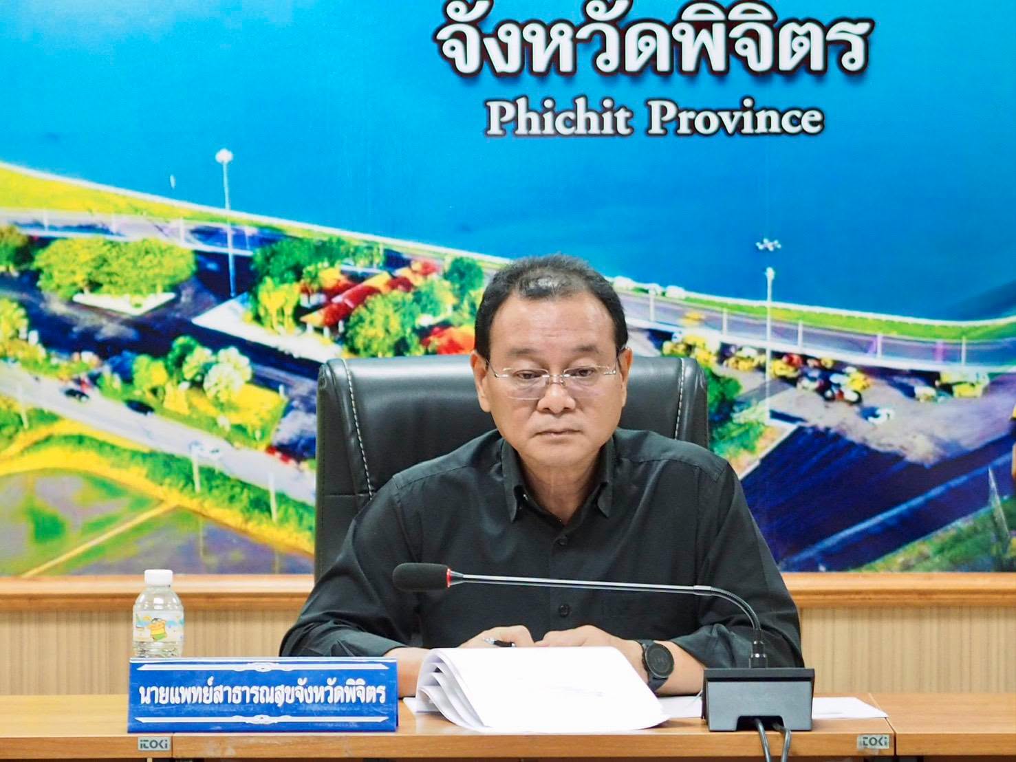 จ.พิจิตร ร่วมเตรียมความพร้อมจัดโครงการแสงนำใจไทยทั้งชาติ เดิน วิ่ง ปั่น ป้องกันอัมพาต ครั้งที่ 12 เฉลิมพระเกียรติ (กลุ่มภูมิภาค) ครั้งที่ 8/2569