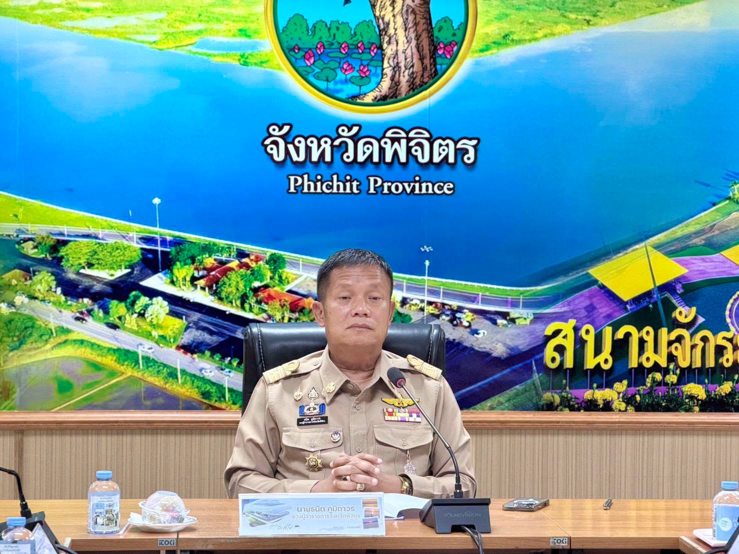 จังหวัดพิจิตร จัดประชุมคณะอนุกรรมการทรัพยากรน้ำจังหวัดพิจิตร ครั้งที่ 2/2569 ขับเคลื่อนภารกิจด้านทรัพยากรน้ำอย่างมีประสิทธิภาพ