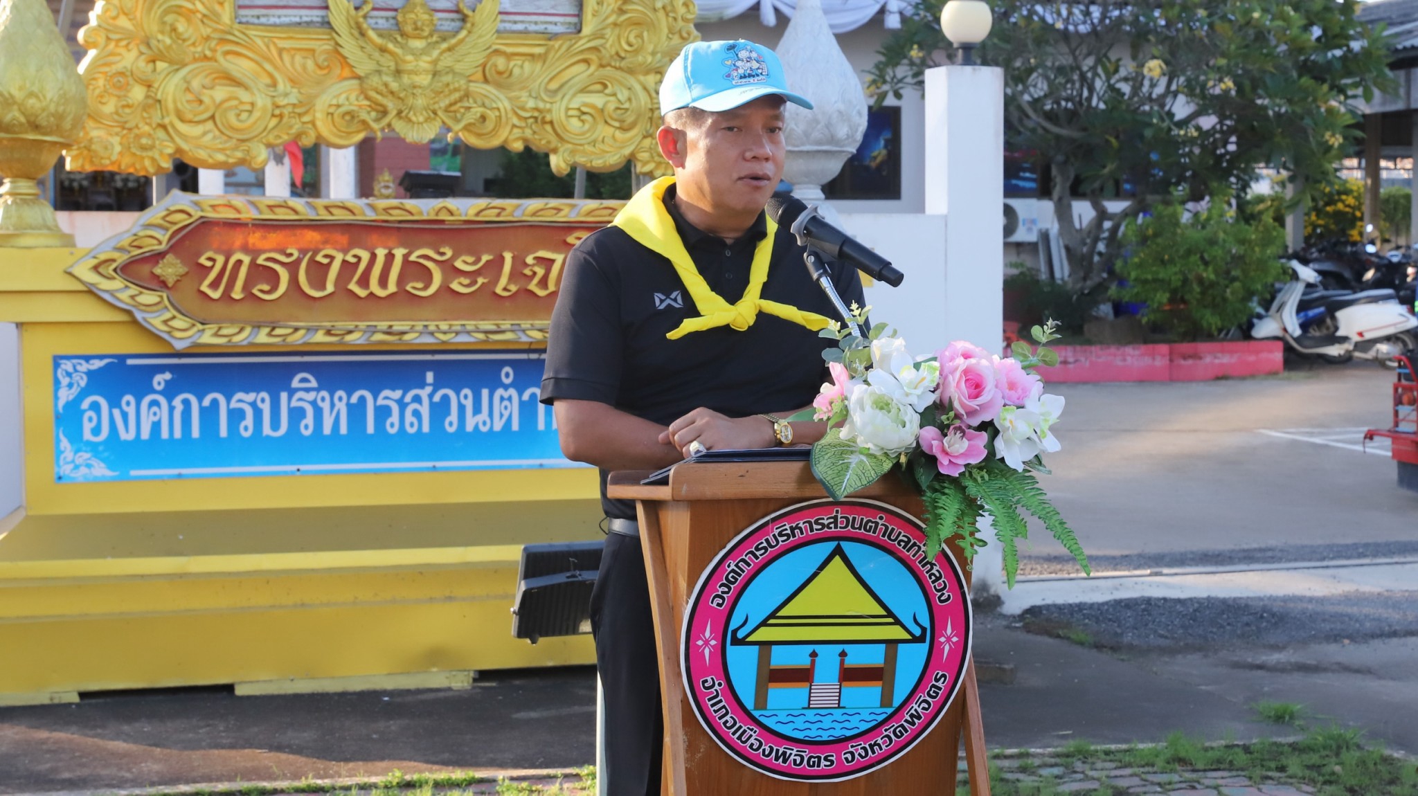 รองผู้ว่าฯ พิจิตร &ldquo;ธนิต ภูมิถาวร&rdquo; นำส่วนราชการ องค์กรปกครองส่วนท้องถิ่น และประชาชน ร่วมกิจกรรมจิตอาสาบำเพ็ญสาธารณประโยชน์และบำเพ็ญสาธารณกุศล เนื่องในวันนวมินทรมหาราช วันปิยมหาราช และวันคล้ายวันสวรรคต สมเด็จพระนางเจ้าสิริกิติ์ พระบรมราชินีนาถ พระบรมราชชนนีพันปีหลวง&nbsp;