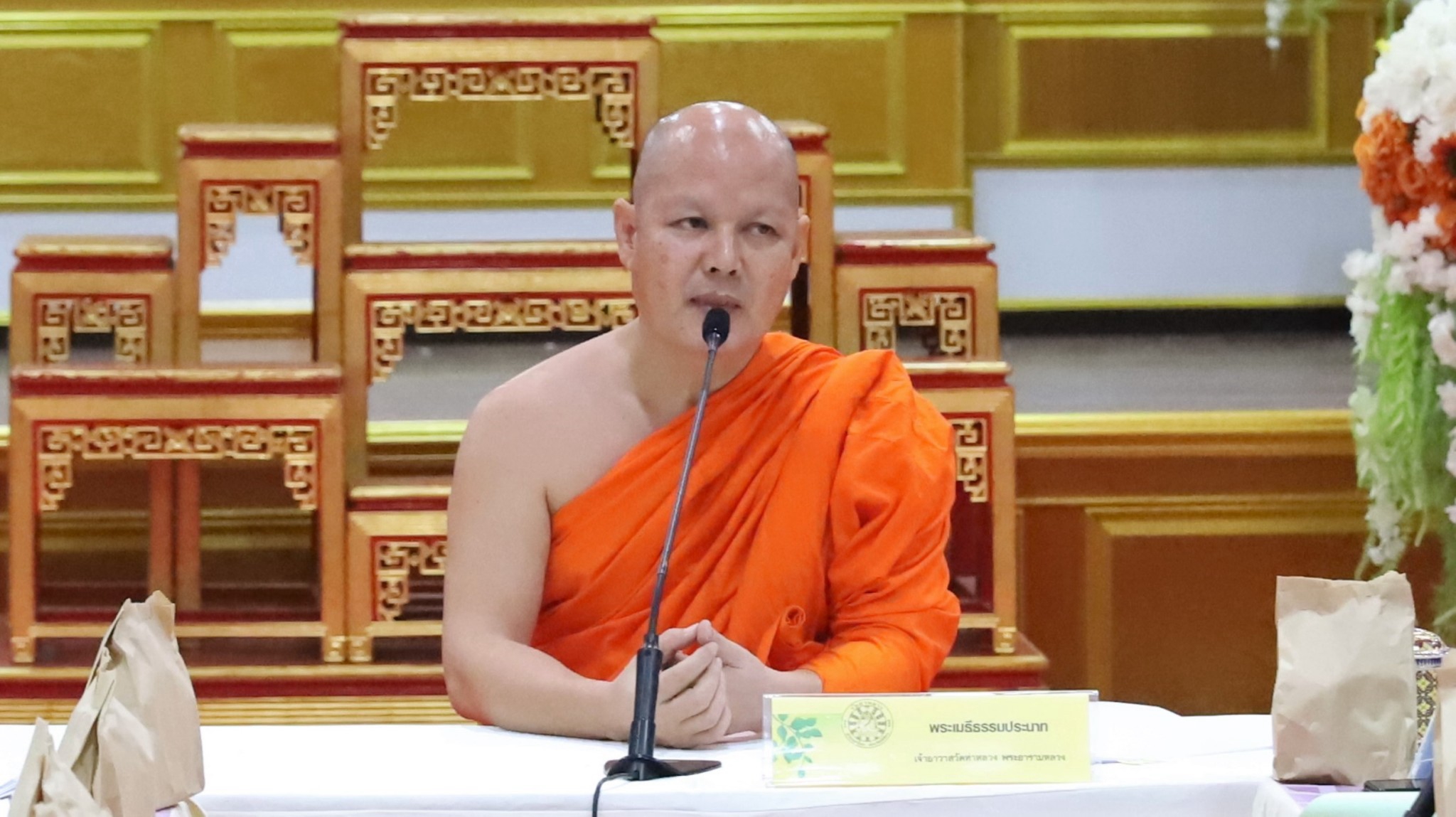 สำนักวิจัยและพัฒนาการเกษตร เขตที่ 2 ร่วมกับวัดท่าหลวง พระอารามหลวง เตรียมความพร้อมพิธีถวายผ้าพระกฐินพระราชทาน กรมวิชาการเกษตร ประจำปี 2569