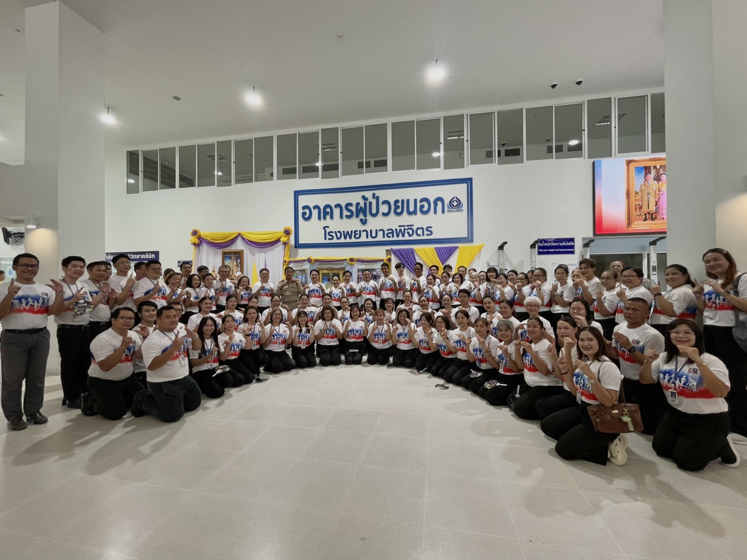 สำนักงานสาธารณสุขจังหวัดพิจิตร เปิดนิทรรศการ &ldquo;แสงนำใจไทยทั้งชาติ เดิน วิ่ง ปั่น ป้องกันอัมพาต ครั้งที่ 12&rdquo; รณรงค์ชาวพิจิตรตระหนักรู้ ป้องกันโรคหลอดเลือดสมอง (Stroke)