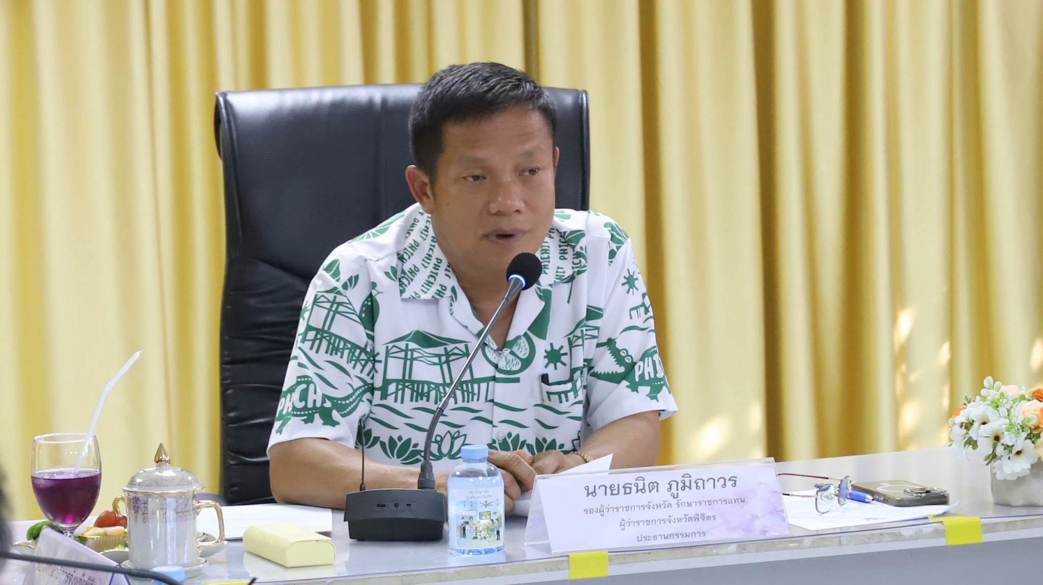 รองผู้ว่าฯ พิจิตร &ldquo;ธนิต ภูมิถาวร&rdquo; ประชุมคณะกรรมการฝ่ายจัดนิทรรศการและการแสดงมหรสพ ครั้งที่ 1/2569 เตรียมการจัดพิธีถวายดอกไม้จันทน์สำหรับประชาชนในจังหวัดพิจิตร งานพระราชพิธีถวายพระเพลิงพระบรมศพพระพันปีหลวง